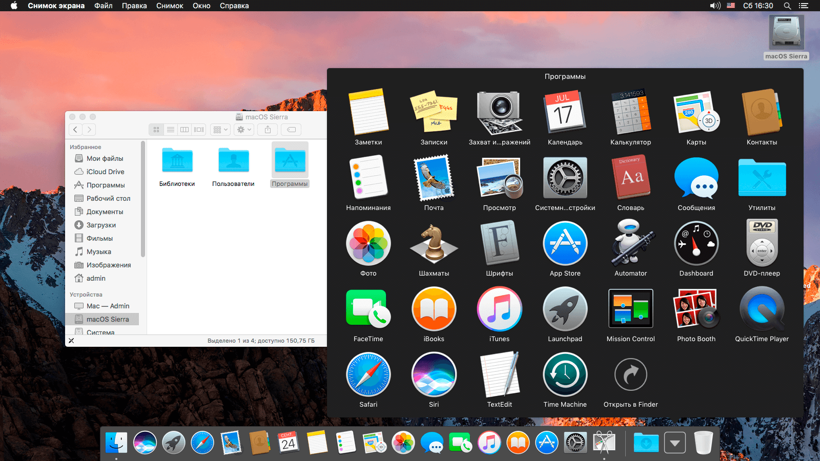 Mac Os Sierra Unlocker Download